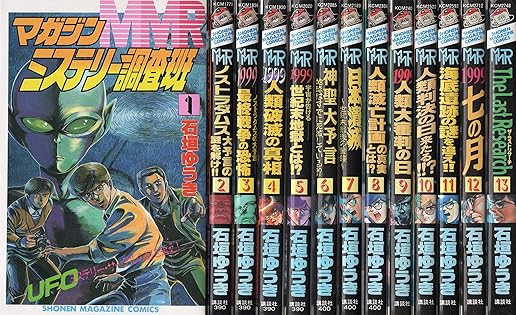 Amazon.co.jp: 石垣 ゆうき: 本、バイオグラフィー、最新